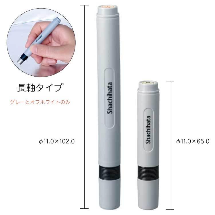 シャチハタ シヤチハタ はんこ 訂正印 ネーム印 ネーム６ 別注品 限定カラー 6mm直径 | シヤチハタ | 07