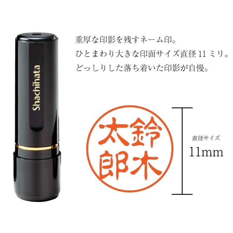 シヤチハタ はんこ 印鑑 ネーム印 別注品 シャチハタ ブラック11