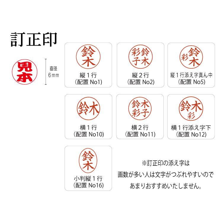 Xスタンパー 印鑑 認印と訂正印がセットになったシャチハタ ネーム印