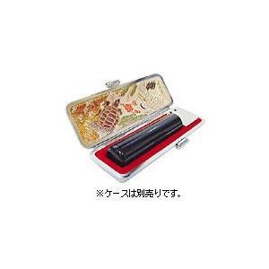 個人実印 黒水牛 18mm オリジナルはんこ 印鑑 実印