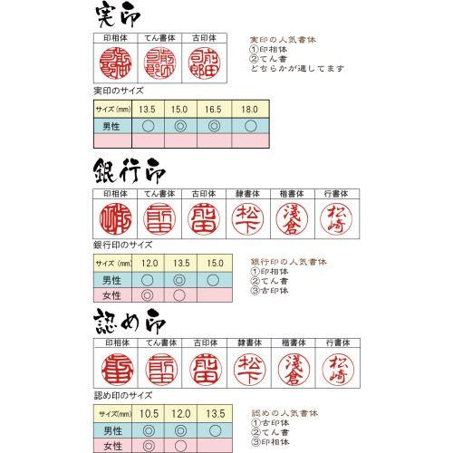 個人実印 琥珀18mm 印鑑 はんこ 実印 | ブランド登録なし | 01