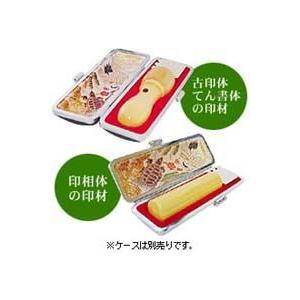 銀行印にも対応 法人 実印 ツゲ 16.5mm 印鑑 いんかん 判子 はんこ ハンコ 実印_1