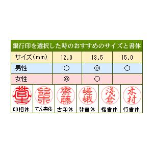 黒水牛 蒔絵シリーズ 龍 絵 12mm 印鑑 はんこ 銀行印 | ブランド登録なし | 01