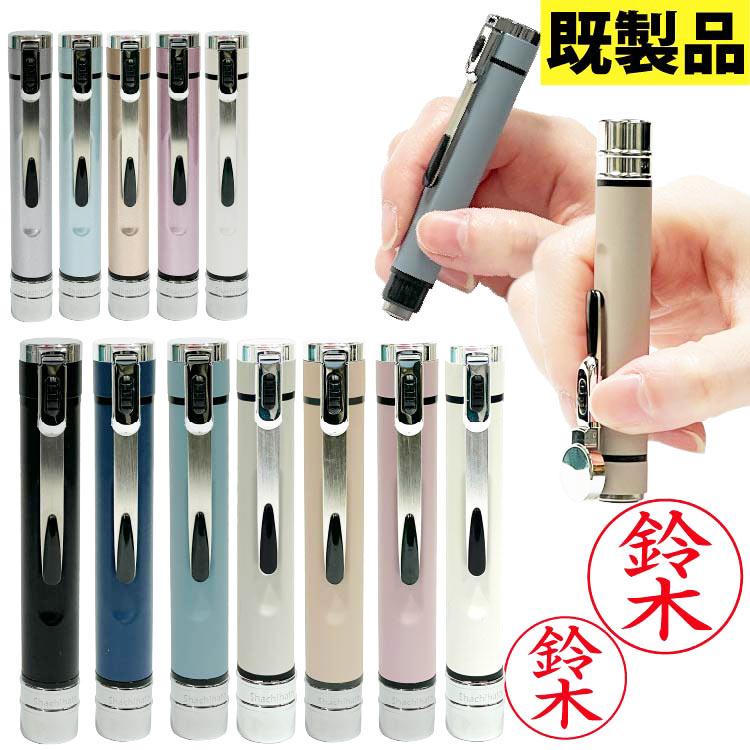 既製品 シヤチハタ シャチハタエルツイン くすみカラー マット調 すべらない   ツインネーム 完成品 の商品画像