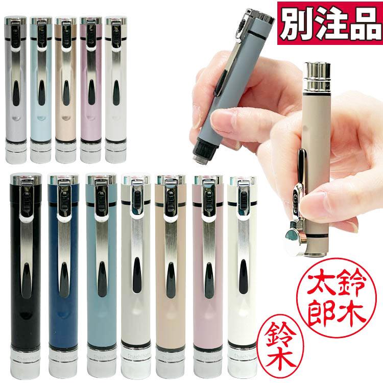 シヤチハタ 別注品 シャチハタエルツイン くすみカラー マット調 シヤチハタ 別注品 シャチハタエルツイン くすみカラー マット調