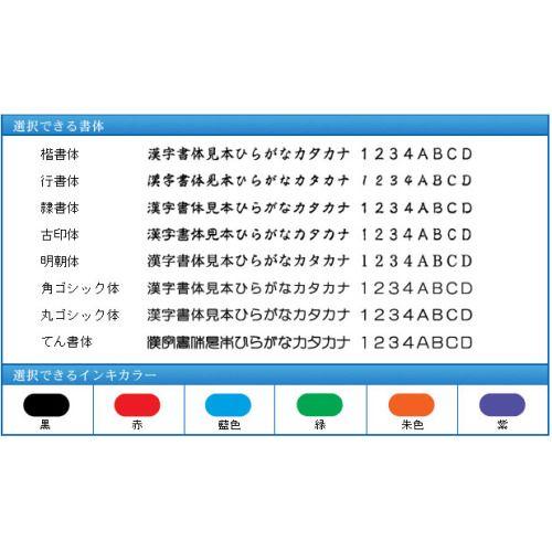 xページ シャチハタ 角型印1662号のオーダー【シャチハタ別注品専門店】