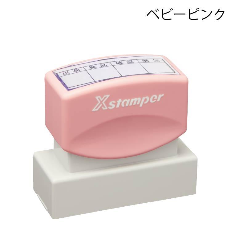 デコ566♡専用ページ FSD全装備型。 My X(twitter) has never been growing well but