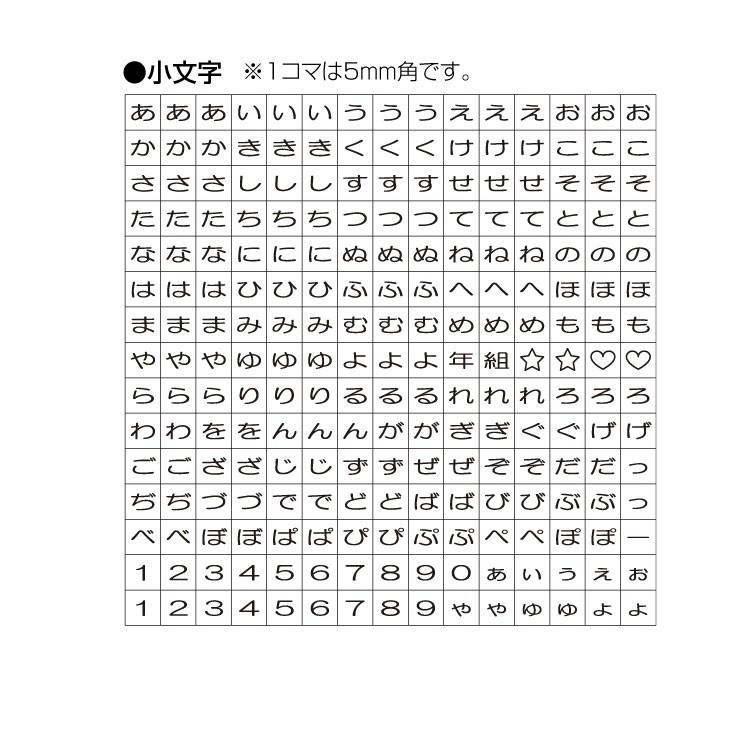 シヤチハタおなまえスタンプ お名前はんこ 大文字 小文字セット 替えインク イラストゴムシート付 印鑑 シヤチハタ小川祥雲堂 通販 Yahoo ショッピング