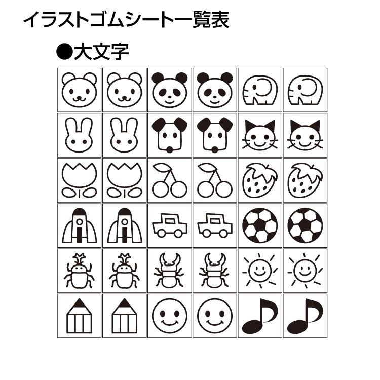 シヤチハタおなまえスタンプ お名前はんこ 大文字 小文字セット 替えインク イラストゴムシート付 印鑑 シヤチハタ小川祥雲堂 通販 Yahoo ショッピング
