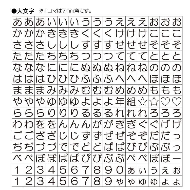 シヤチハタおなまえスタンプ お名前はんこ 大文字 小文字セット 替えインク イラストゴムシート付 印鑑 シヤチハタ小川祥雲堂 通販 Yahoo ショッピング