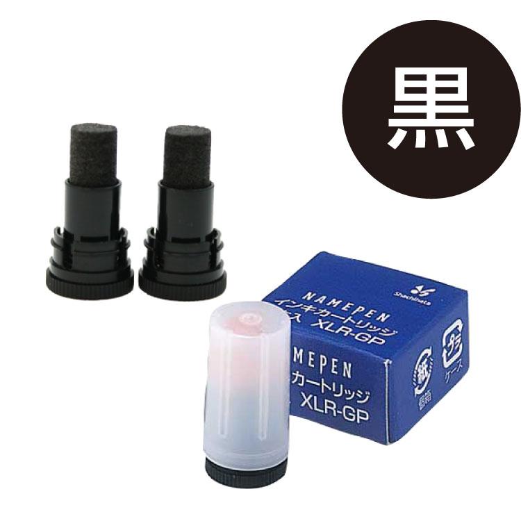 ネームイさん専用 シャチハタ ネーム6（既製品）が14％OFF!!【シャチハタ館】