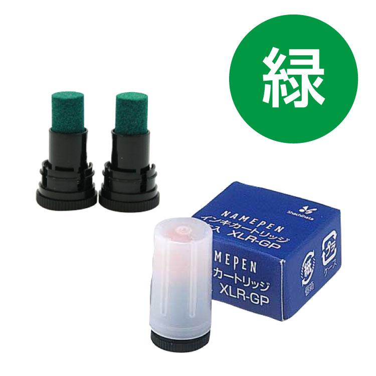 専用　PENさん返品用 シヤチハタ（Shachihata） 補充インキ XLR-GP ネームペン用ネーム