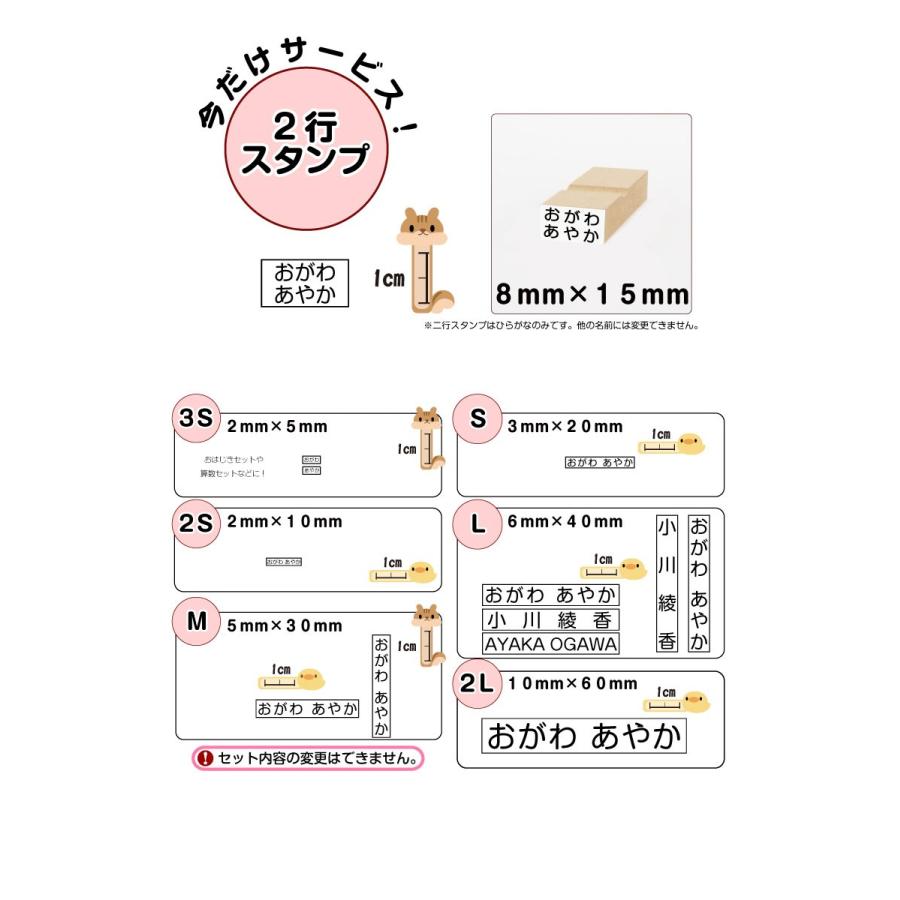 おなまえスタンプ 兄弟 姉妹追加用スタンプセット 15点セット用 印鑑 シヤチハタ小川祥雲堂 通販 Yahoo ショッピング