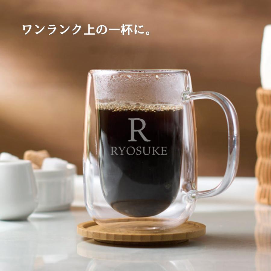 名入れギフトに好評！】イニシャル ダブルウォール ジョッキ 耐熱