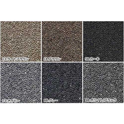 生地 ウール 13610 無地 ネップツイード 10cm単位切り売り 1カット3個