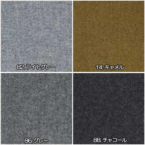 生地 ウール 20080 無地 ウールメルトン 10cm単位切り売り 1カット3個 