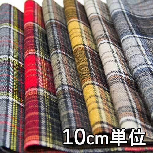 生地 ウール 24040-10 柄物 チェックツイード 10cm単位切り売り 1 