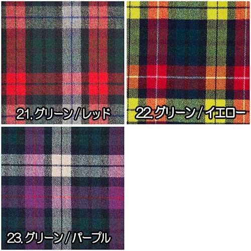 生地 ウール 24070-20 柄物 チェックツイード 10cm単位切り売り 1