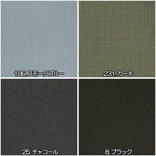 生地 ウール 42700-10 ウールトロピカル(平織) 無地 10cm単位切り売り