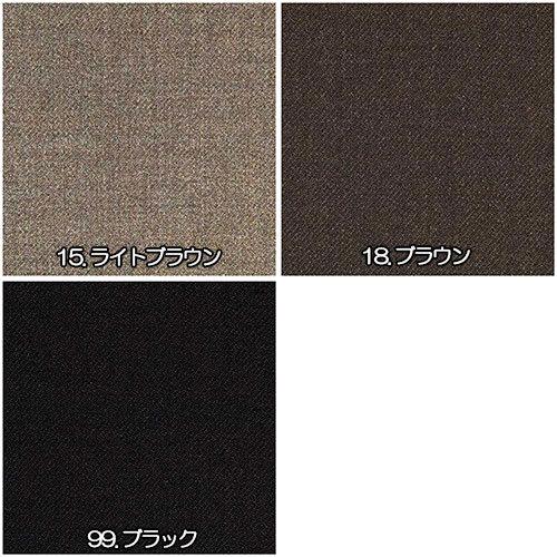 生地 ウール 47480 無地 ウールサージ 10cm単位切り売り 1カット 生地 ウール 47480 無地 ウールサージ 10cm単位切り売り 1カット