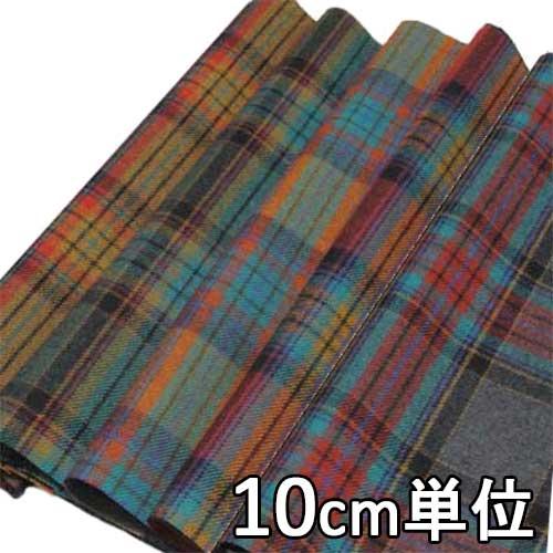 生地 ウール 48100-60 柄物 ウールチェック 10cm単位切り売り 1カット3