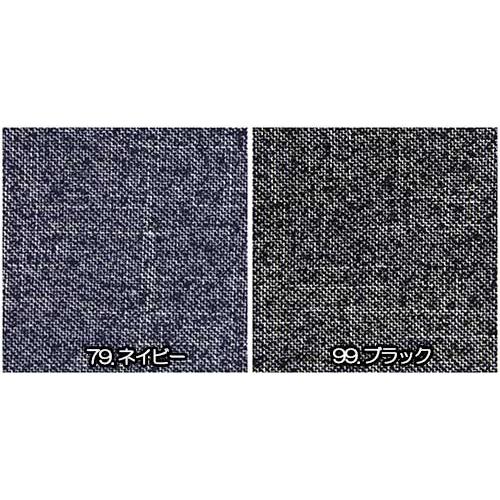 生地 コットン 62370 無地 ファンシーツイード 10cm単位切り売り 1