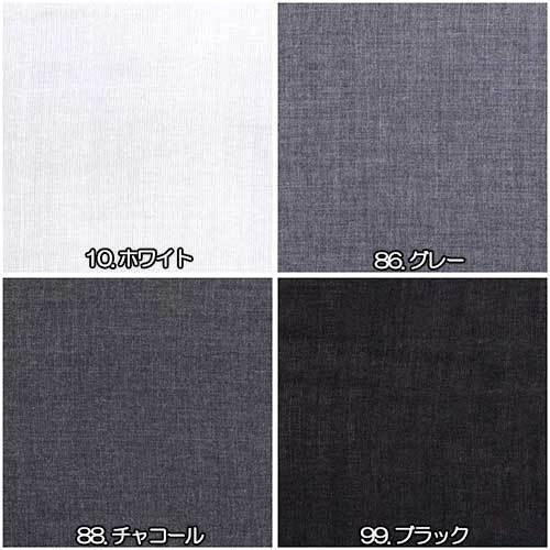 生地 ダブルガーゼ ガーゼ 無地 ポリエステル 63470 10cm単位切り売り