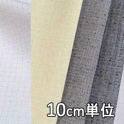 生地一覧⑩ 11263 8号帆布 平織 強度・耐久性 厚手 11263 ☆送料無料☆[帆布