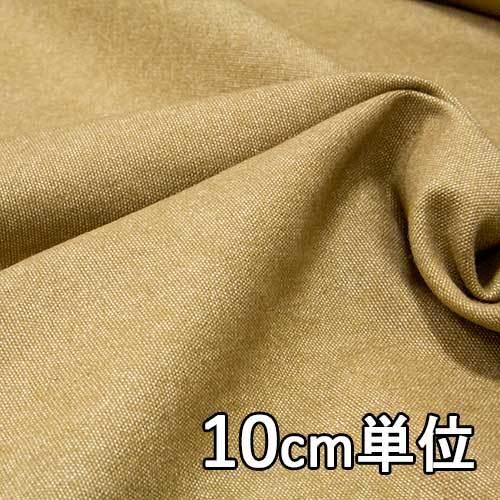 生地 ウール 76100 無地 コットンカシミヤツイード 10cm単位切り売り 1