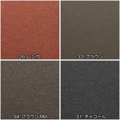生地 ウール 88800 無地ウール圧縮ニット 10cm単位切り売り 1 生地 ウール 88800 無地ウール圧縮ニット 10cm単位切り売り 1