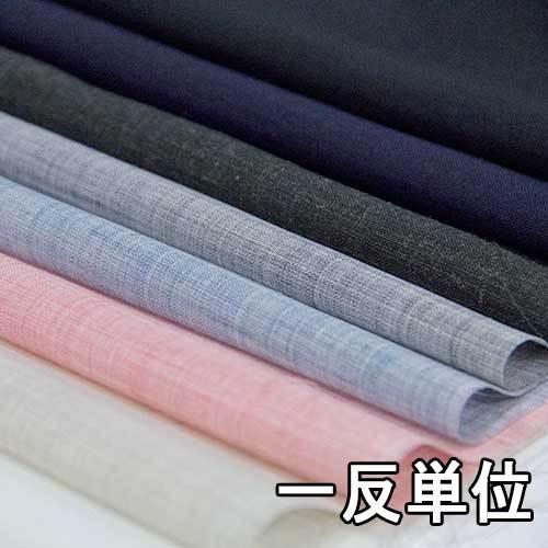 オープニング大放出セール ポリエステル Tx 無地 合繊生地 カラー全8色 一反単位の販売 ポリエステルウール Tx ブラウスやスカート ワンピース ストールにも 限定価格セール Vinylspotnyc Com