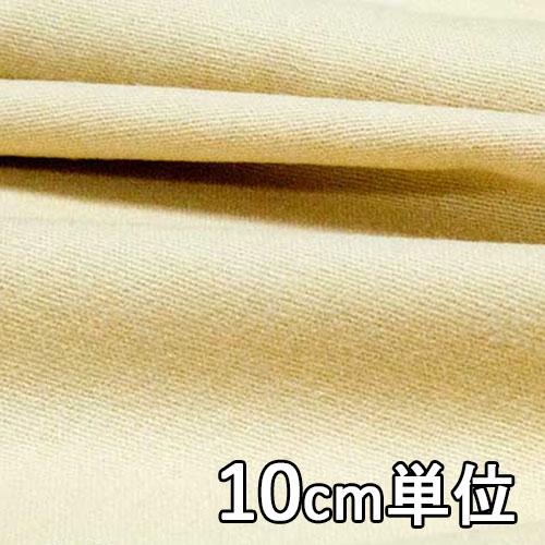 生地 ウール TX33900 無地 アンゴラガーゼ 10cm単位切り売り 1 生地 ウール TX33900 無地 アンゴラガーゼ 10cm単位切り売り 1