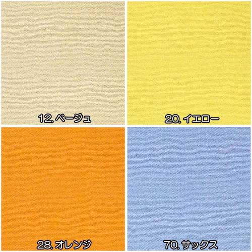 生地 ウール TX33900 無地 アンゴラガーゼ 10cm単位切り売り 1 生地 ウール TX33900 無地 アンゴラガーゼ 10cm単位切り売り 1