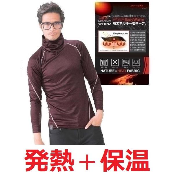 冬 防寒 インナーシャツ 最強 裏起毛 発熱 保温 消臭 ストレッチ メンズ レディース 長袖 ハイネック 3l 5l 大きいサイズ 2 251 15 B 働く人の作業服専門店小川又 通販 Yahoo ショッピング