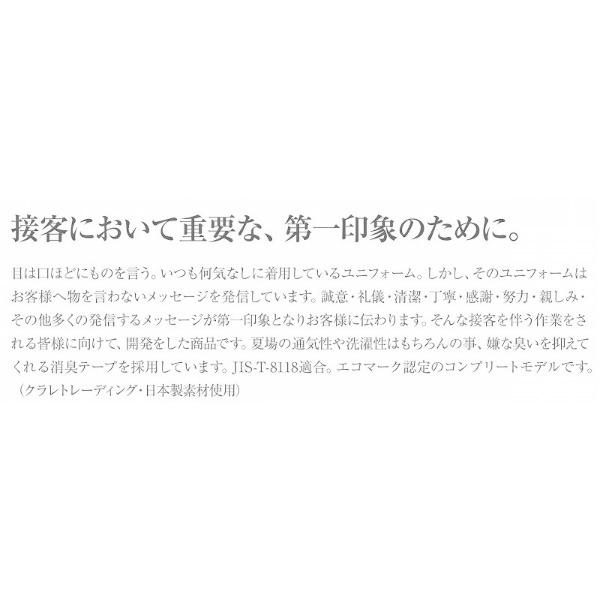 スラックス K7004 （70045） Kansaiuniform カンサイユニフォーム 【春夏用】｜ogawamata｜03