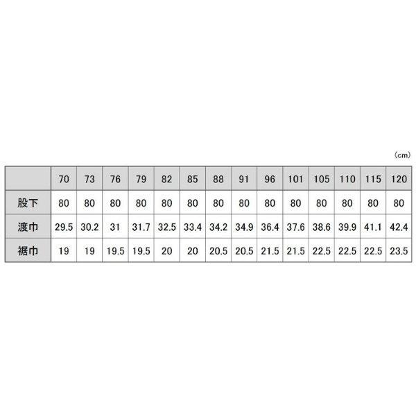スラックス K9004 (90045) Kansaiuniform カンサイユニフォーム 【秋冬用】｜ogawamata｜03