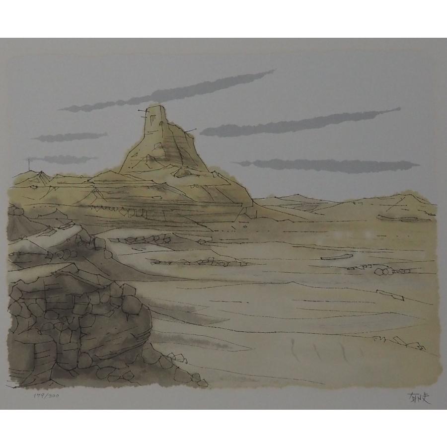 真作】 平山郁夫 本人サイン ≪ 楼蘭 ≫ 絲綢之路 リトグラフ 絵画