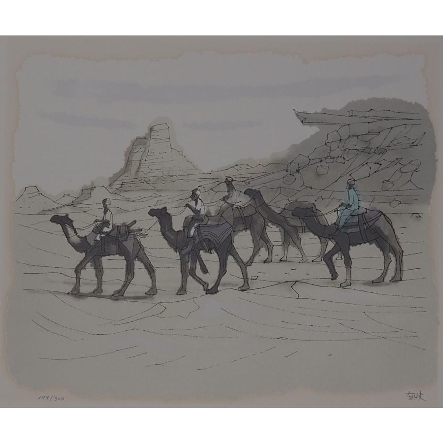 真作】 平山郁夫 ○本人サイン 絲綢之路 リトグラフ 絵画 限定300部