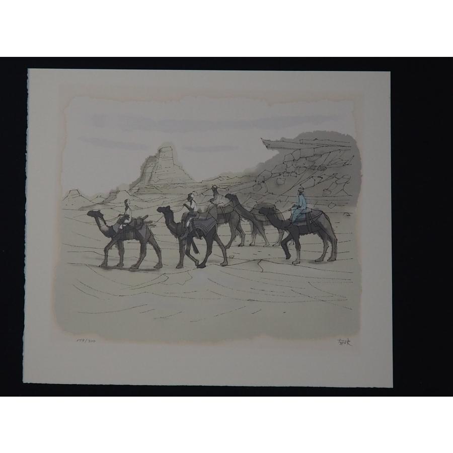 真作】 平山郁夫 ○本人サイン 絲綢之路 リトグラフ 絵画 限定300部