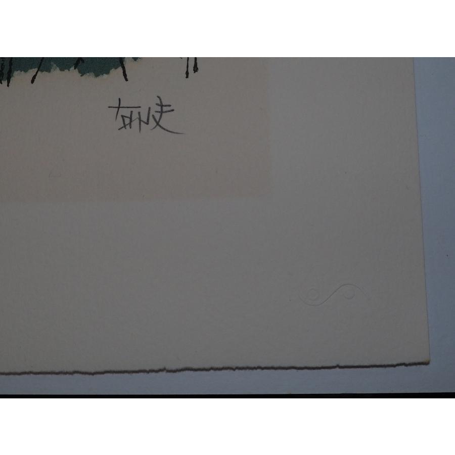 真作】 平山郁夫 本人サイン ≪ 敦煌 ≫ 絲綢之路 リトグラフ 絵画