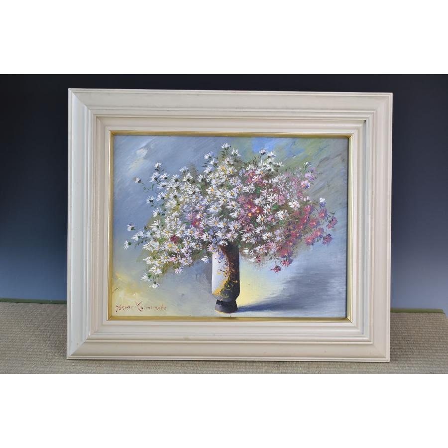 油彩画　岸本芳雄　風景 真作】 岸本芳雄 絵画 『友禅菊』 花 小菊 油彩画 静物画 F6号 《絵画