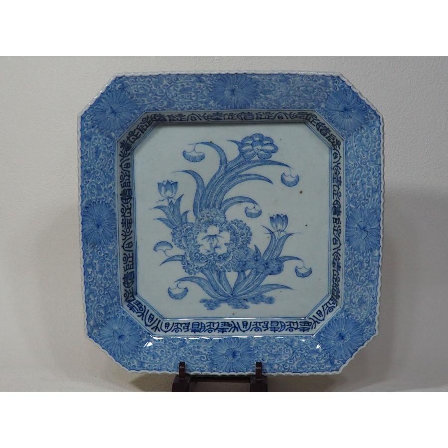 古伊万里 骨董品 ≪ 花唐草 ≫ 大明成化年製 染付 皿 鉢 箱 時代 漢詩 