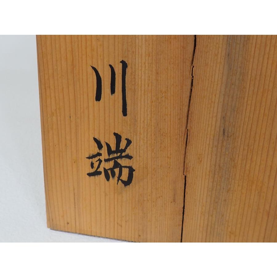 龍巻薄端 骨董品 時代 金工 古銅 ≪ 立体彫刻 龍 ≫ 箱 花器 八寸 銅製