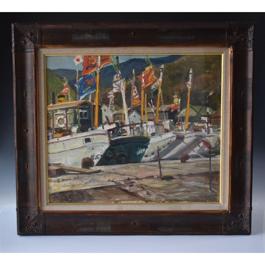 浅井光男 絵画 油彩画 ≪正月の港(鳥羽)≫ 10号 風景画 日展 浅井光男 絵画 油彩画 ≪正月の港(鳥羽)≫ 10号 風景画 日展