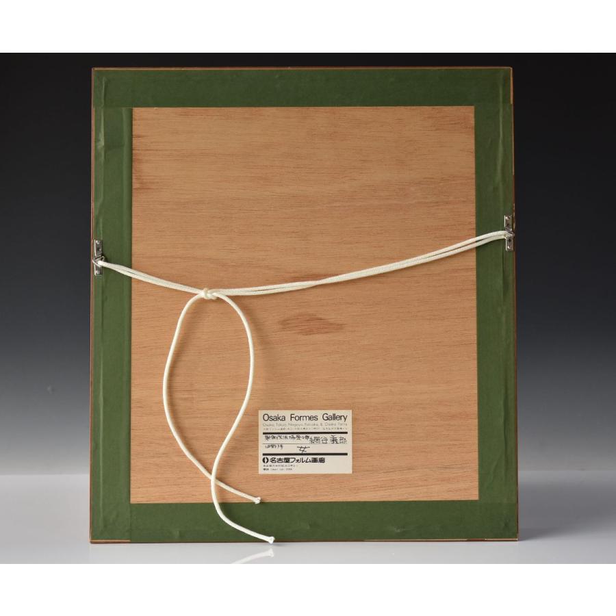 網谷義郎 絵画 油彩画 ≪ 女 ≫孤高の画家【名古屋フォルム画廊購入品