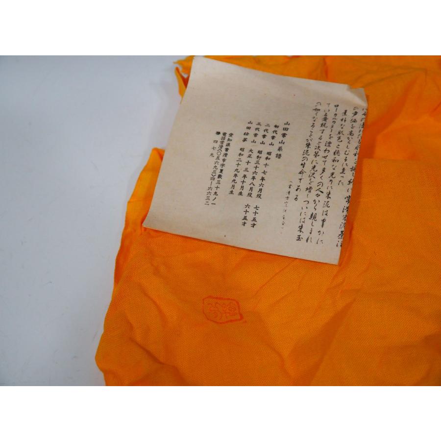 は*み様 常山窯 朱泥 茶注 共箱 共布 煎茶道具 茶道具 急須 は*み様 常山窯 朱泥 茶注 共箱 共布 煎茶道具 茶道具