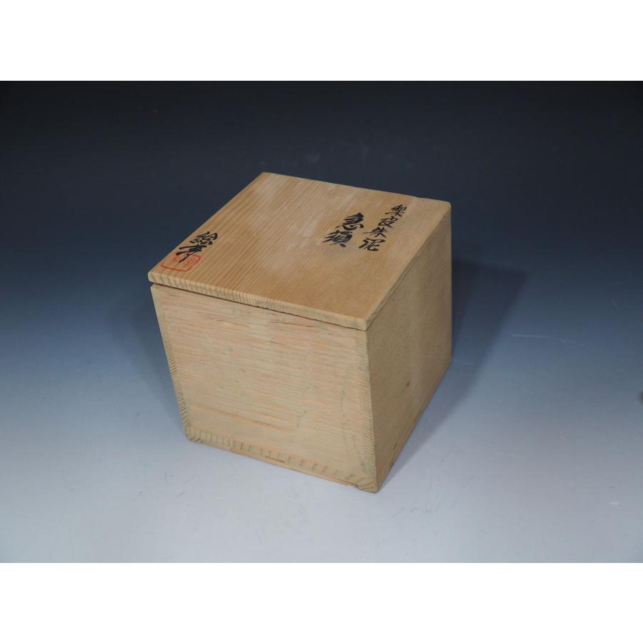 は*み様 常山窯 朱泥 茶注 共箱 共布 煎茶道具 茶道具 急須 は*み様 常山窯 朱泥 茶注 共箱 共布 煎茶道具 茶道具