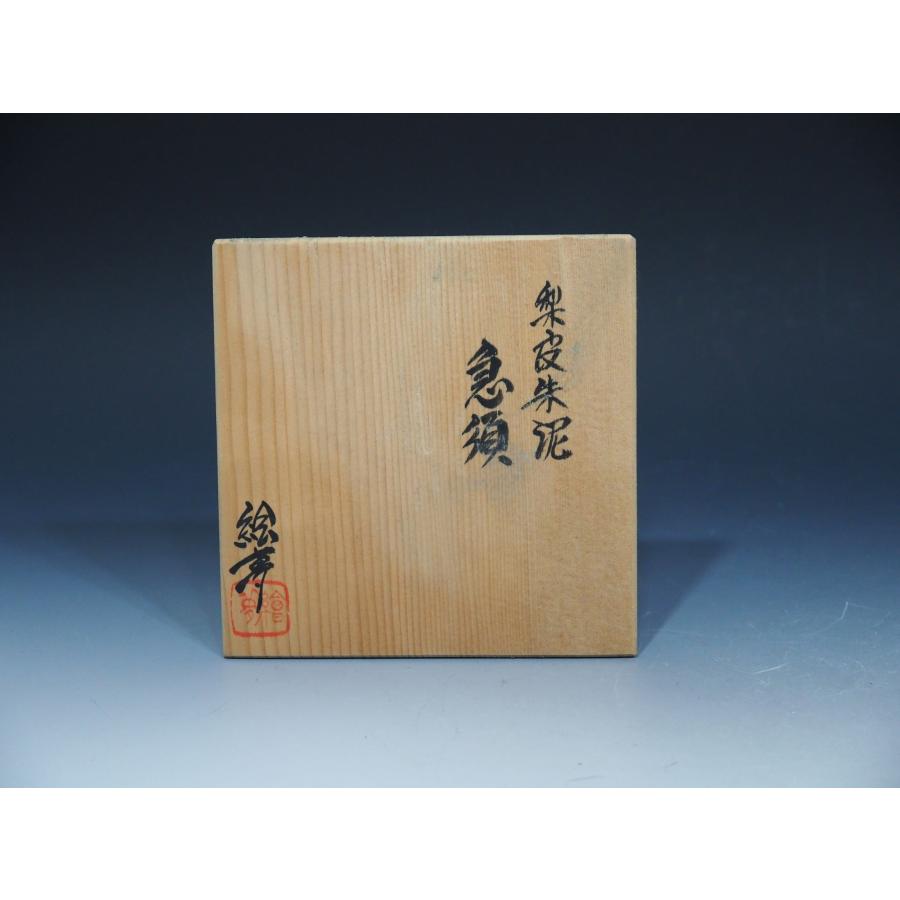 山田絵夢 ○四代 山田常山 【 朱泥梨皮急須（茶注）】 共箱 常滑