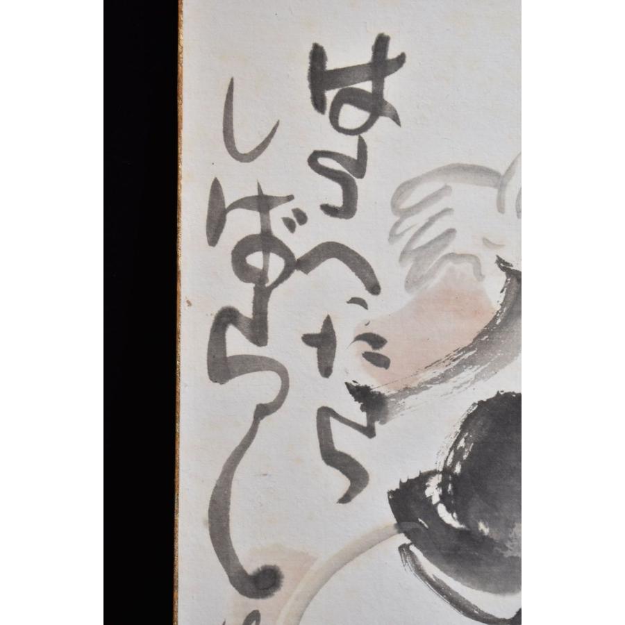 真作】 クリフトン・カーフ 絵画 ○貴重な直筆作品≪しばらく≫ 原画
