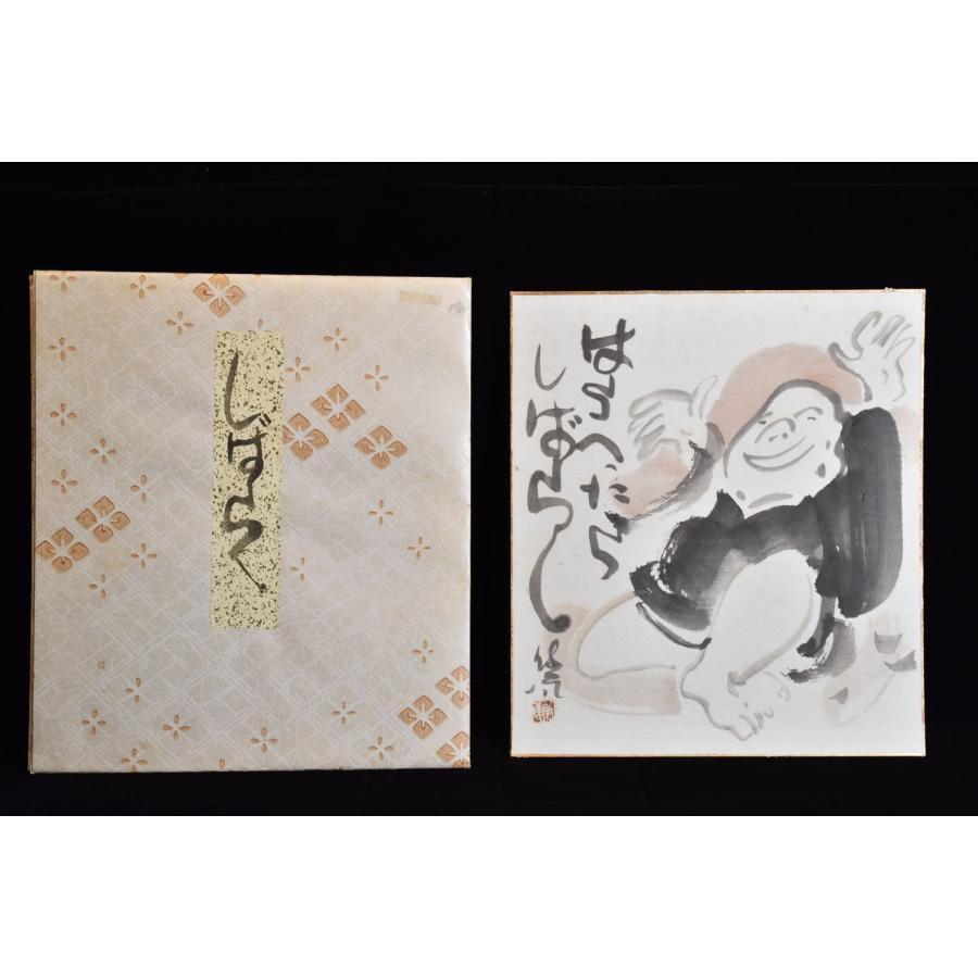 【クリフトン・カーフ Clifton Karfu】美品 真作】 クリフトン・カーフ 絵画 ○貴重な直筆作品≪しばらく≫ 原画